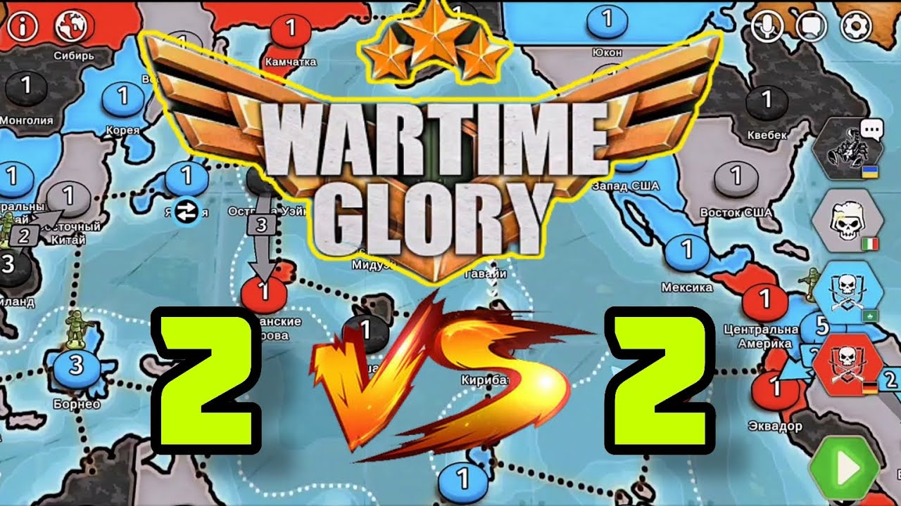 WARTIME GLORY | BATTLE MODE: 2vs2 RANDOM | PACIFIC THEATER