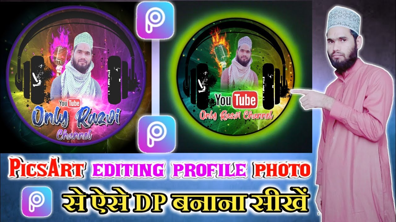 PicsArt Profile DP Editing Tutorial | PicsArt Se Profile DP Kaise Banaye | Only Razvi Channel