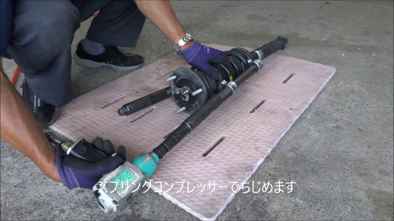 GRS210クラウンアスリートのダウンサス交換