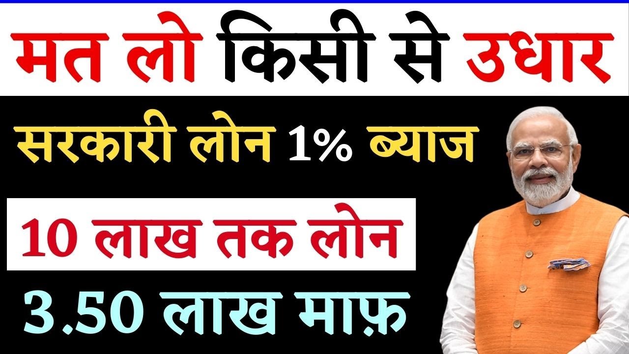 Best loan app 2026 || pmegp loan process | loan kaise le mobile se | pmegp loan kaise le