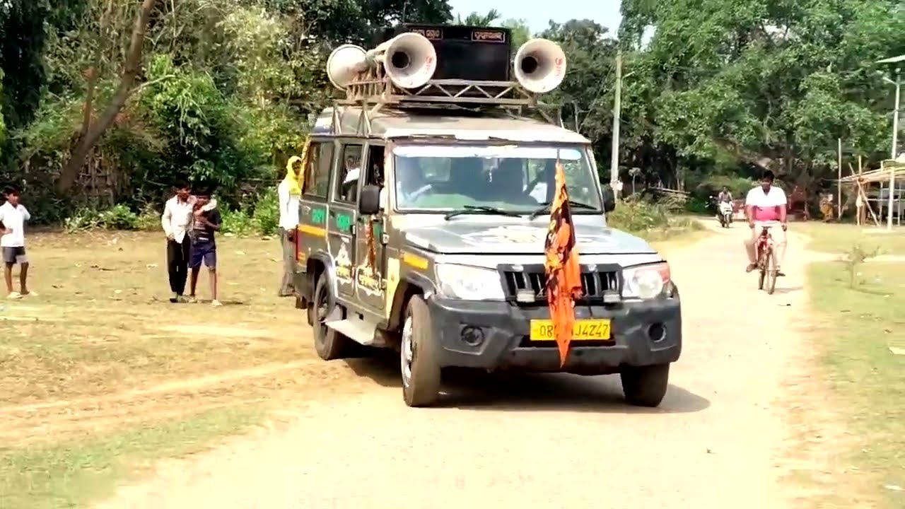 ପୣଥୂରାଜ ଅପେରା ର ପଚାର ଗାଡି ଆଜି ନରେନ୍ଦ୍ରପୁରରେ