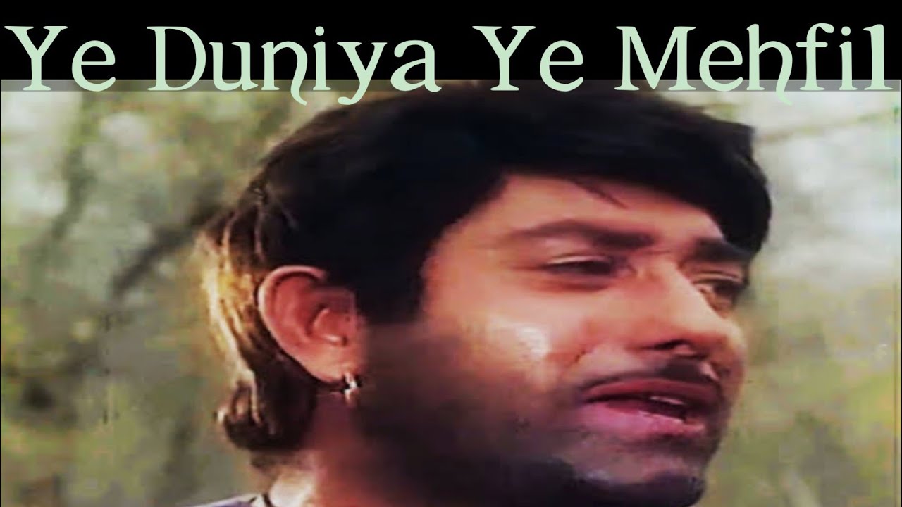 Ye Duniya Ye Mehfil Mere Kam Ki Nahin by NILESH VYAS 22-11-2025