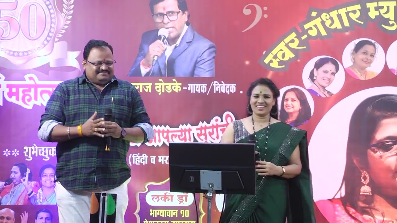#Kagaz Kalam dawat la#With Rahul Sir #beautiful Smile#Singers #music #song #bollywood #Trending 