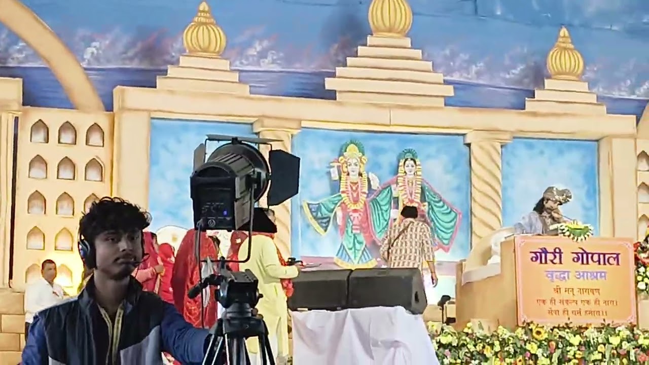  श्री अनिरुद्धाचार्य जी महाराज हवाईअड्डा रक्सौल #aniruddhacharyajilive #vrindavan #bhajan #viral #yt