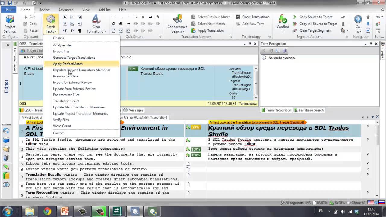 SDL Trados Studio 2014 мастер-класс