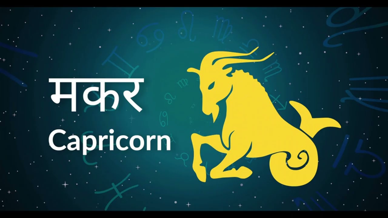 ♑ Makar Rashi Mantra 🪨❤️ | Soft Female Bhakti | Shani Blessings & Inner Peace ✨