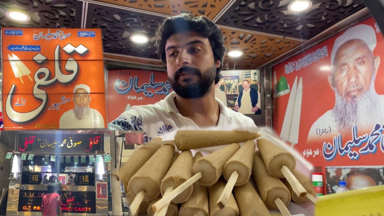 Best Famous Khoye Wali Kulfi Of G.T Road, Gujranwala | Sufi Muhammad Suleman Kulfi Wale