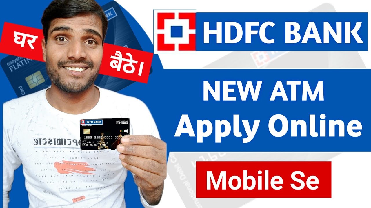 HDFC New Debit Card Apply Online | How To Apply New Debit Card Online HDFC Bank
