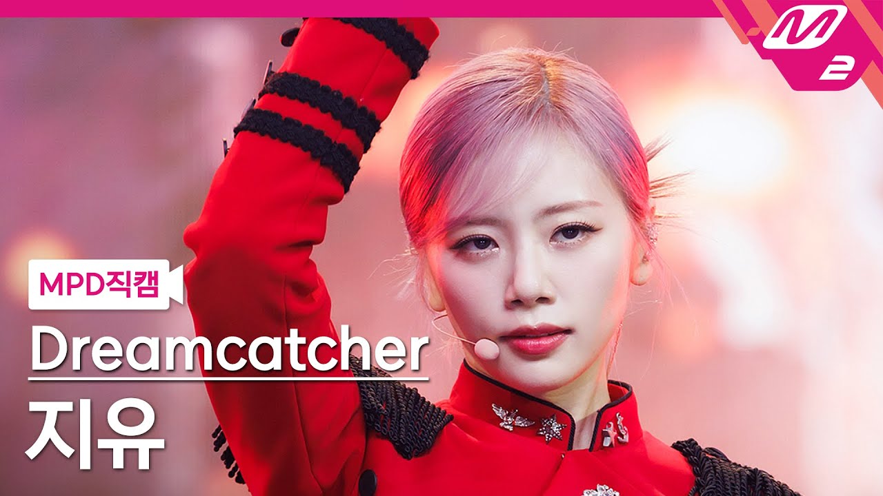 [MPD직캠] 드림캐쳐 지유 직캠 4K 'VISION' (Dreamcatcher JIU FanCam) | @MCOUNTDOWN_2022.10.13
