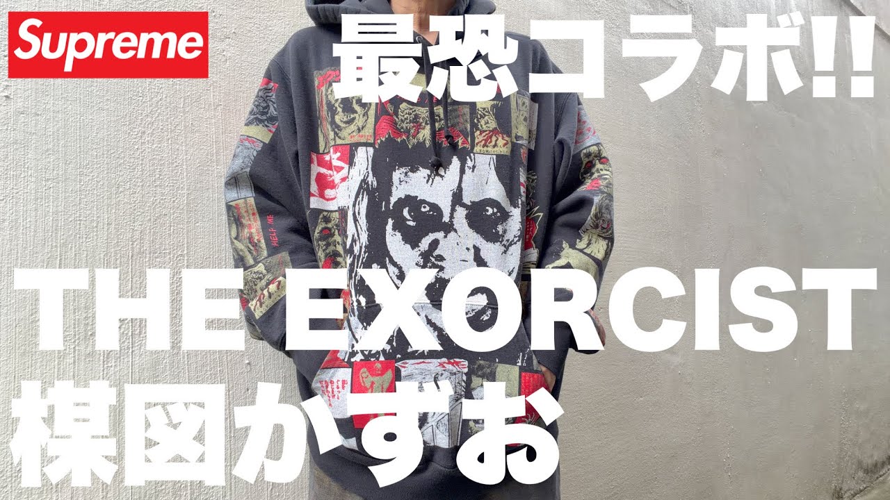 [Supreme] The Exorcist Hooded Sweatshirt Review! Sticker Gacha! [2025FW / Week 7]