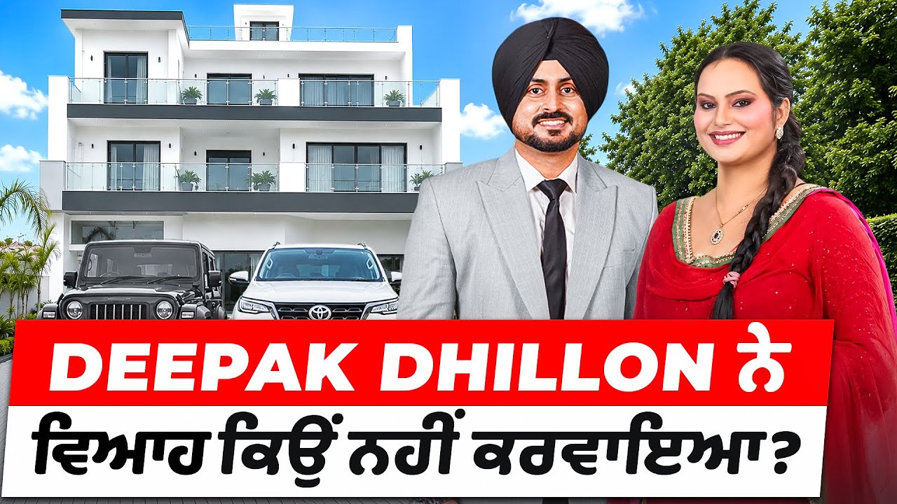 Deepak Dhillon Bathinda House Tour | Sardar&rsquo;s Take 