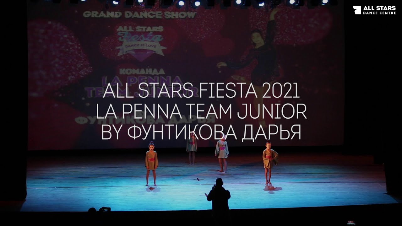 La Penna team junior by Фунтикова Дарья All Stars Fiesta 2021