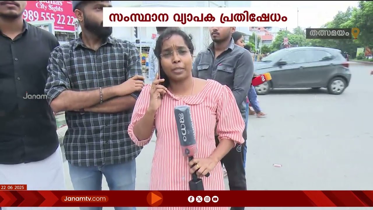 SFI-DYFI ഗുണ്ടായിസത്തിനെതിരെ കൊച്ചിയിൽ ABVP പ്രതിഷേധം | KOCHI | KERALA #sfi #dyfi #abvp