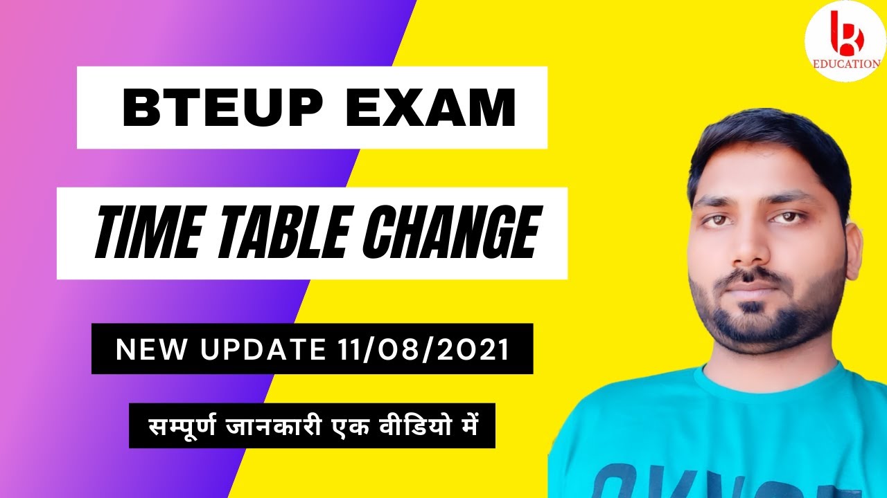 BTEUP TIME TABLE Change हो गया || 6th Semester New Time Table क्या है ? || NEW NOTICE