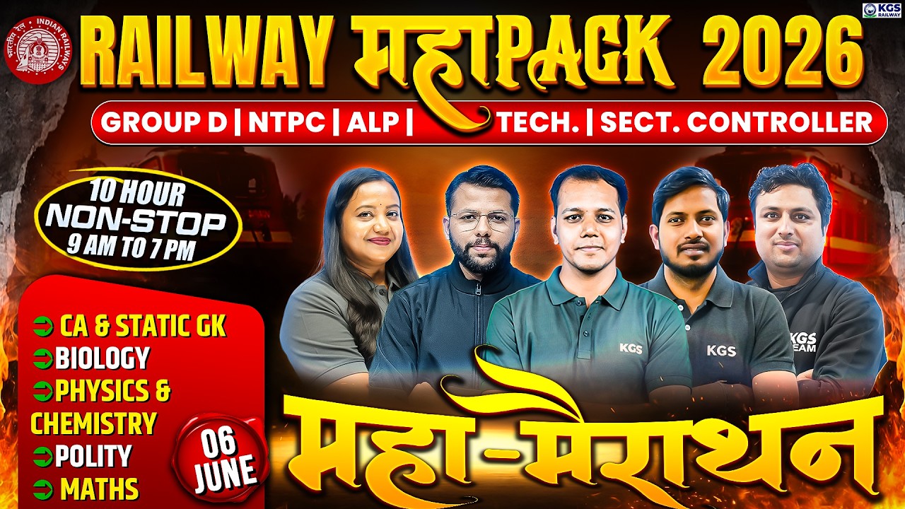 Railway Maha-Marathon 🔥 | Railway Mahapack 2026-27 | RRB Group D | NTPC | ALP | TECH. | KGS Railway