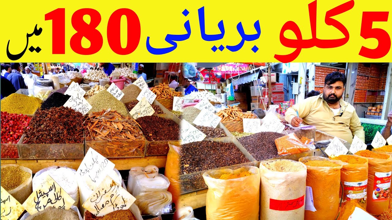 Wholesale Masala Market Karachi | Jodia Bazar Masala Market Karachi | Famous Marhaba Masala Jaat