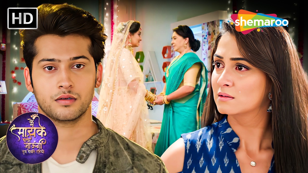 Main Maayke Chali Jaaungi Tum Dekhte Rahiyo Full Episode 146 | Jaya और Samar की कहानी | Shemaroo TV