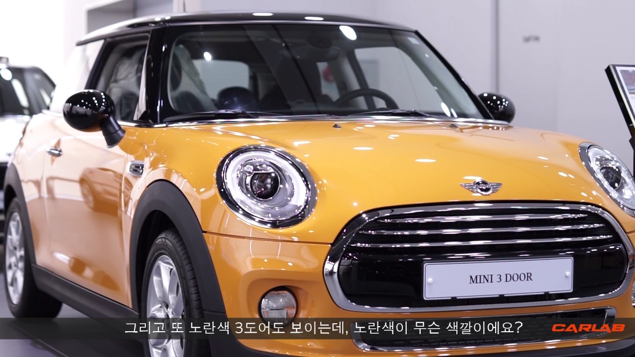 [카랩/CARLAB] MINI 인천전시장 탐방기, 미니 쿠퍼S 세븐 에디션!