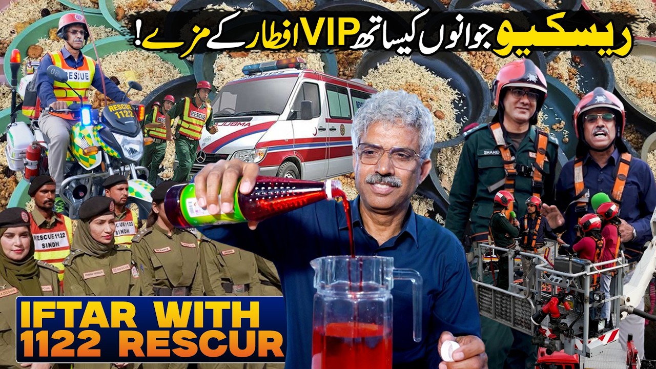 VIP Iftar with Rescue 1122 | Honoring Our Real Heroes | Ramzan Special | Discover Pakistan