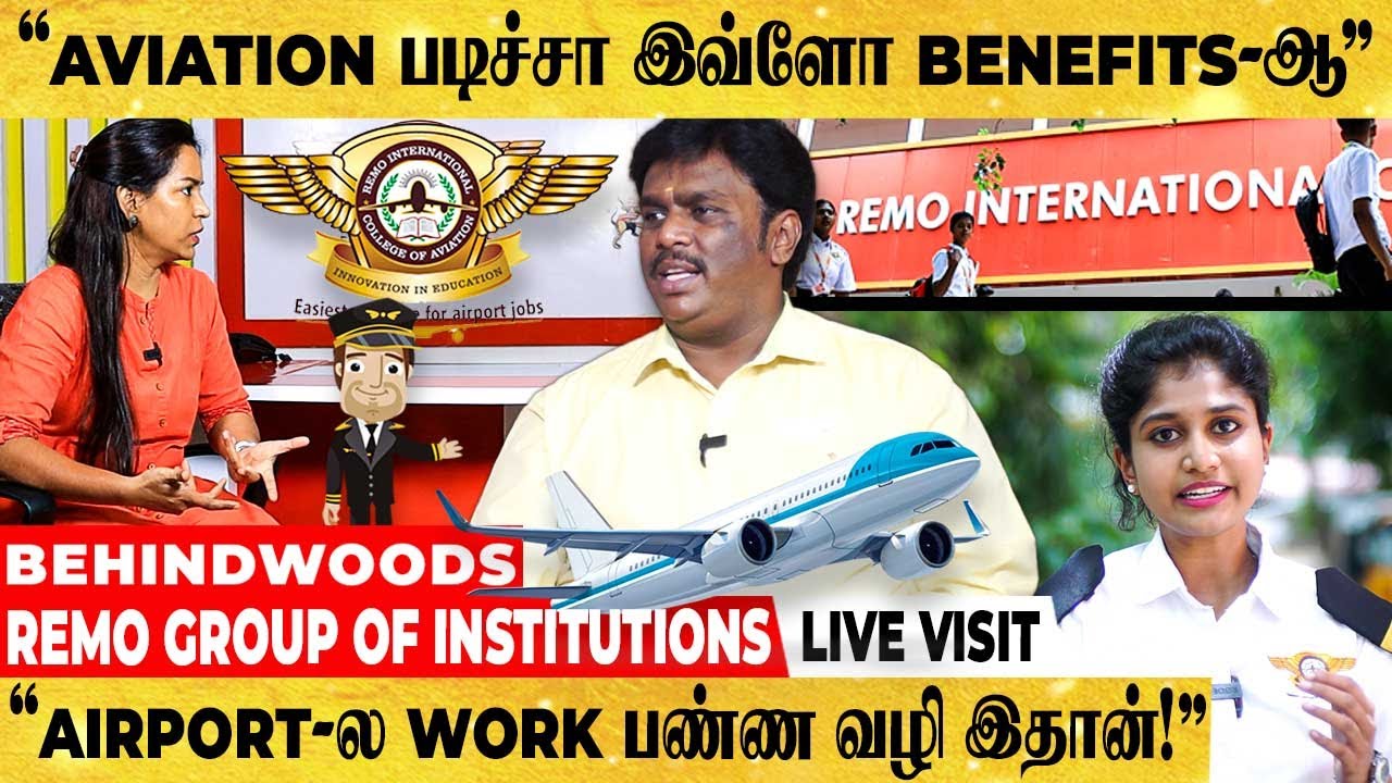 AVIATION-ல இவ்ளோ DEPARTMENTS இருக்கா..? REMO GROUP OF INSTITUTIONS LIVE VISIT