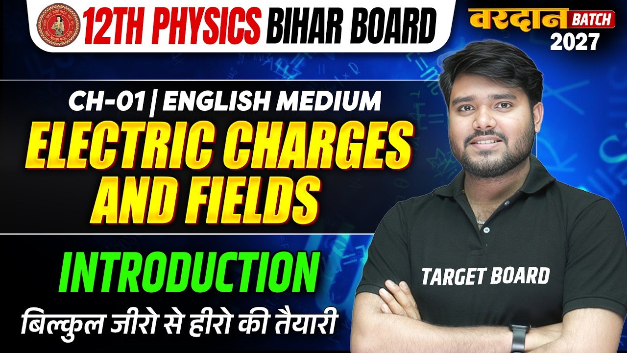 Vardaan Batch 2027 🔥| Electric Charges and Fields | Class 12 Physics Chapter 1 | Bihar Board 2027