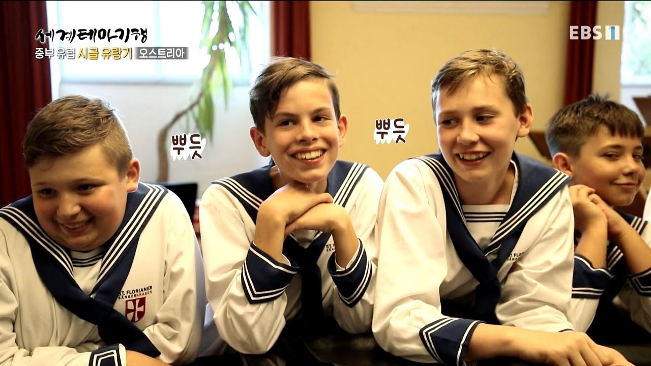 St. Florianer S&auml;ngerknaben (excerpts from EBS World Theme Travel)