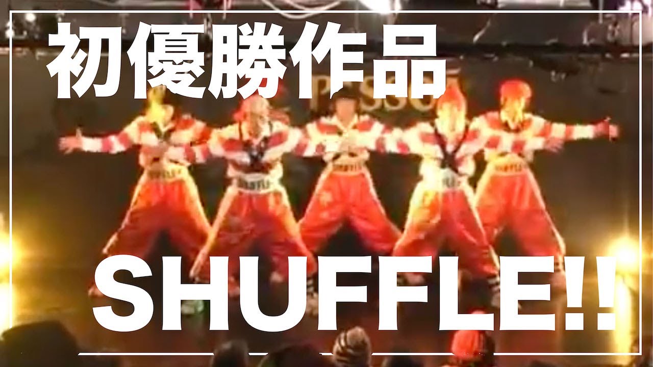 【Locking Dance Video】日本を代表するロックダンスチームSHUFFLE!! コンテスト初優勝作品！！ 【Kenzo/hicky/Tauto/Enoyu/sori - Japan】