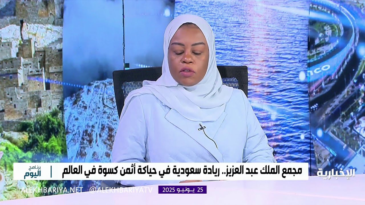 كسوة الكعبة بعد عهد المؤسس.. إرث وعناية فائقة مستمرة