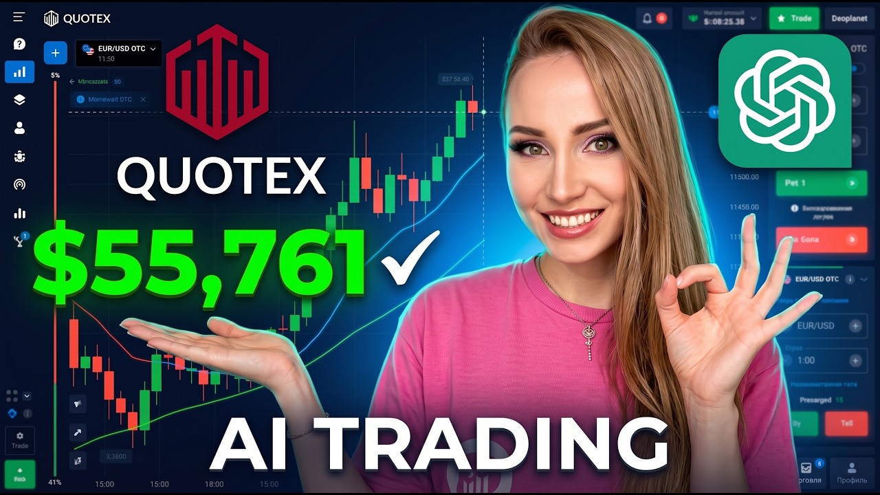 БОТ СИГНАЛОВ POCKET OPTION 🤖 Превратила $5 в $55576 с помощью этого торгового бота ChatGPT