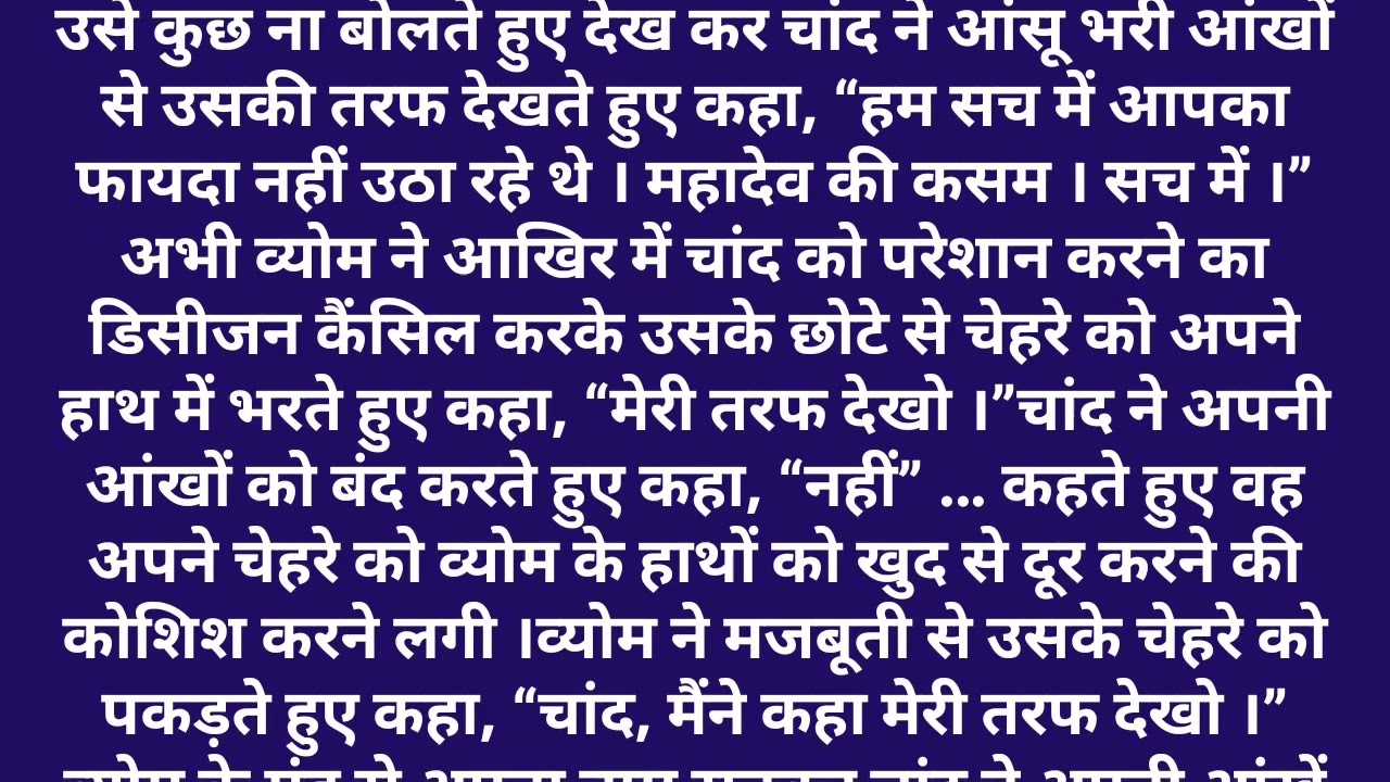 Unwanted bright of mafia king ll part 34
