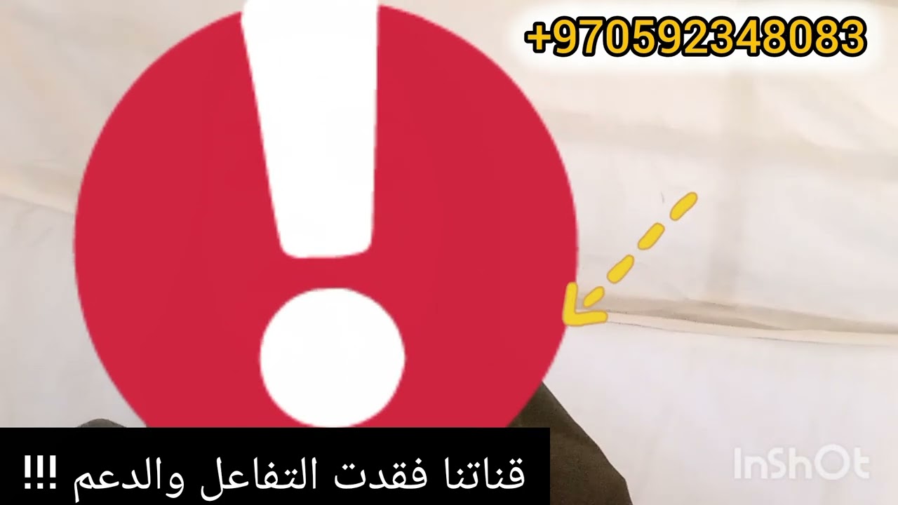 القناة الغزاوية🇵🇸مصدر دخلنا الوحيد في غزة ساهموا معنا قناتنا فقدت التفاعل والدعم بسبب تقيد المحتوى!!