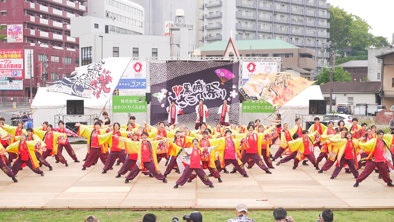 [4K] 肥後真狗舞～九州がっ祭～　黒崎よさこい祭り 2025 日曜日