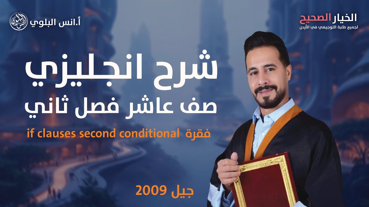 شرح انجليزي صف عاشر فصل ثاني مواليد 2009 - فقرة Polar Bears and Penguins -الدببة القطبية والبطاريق