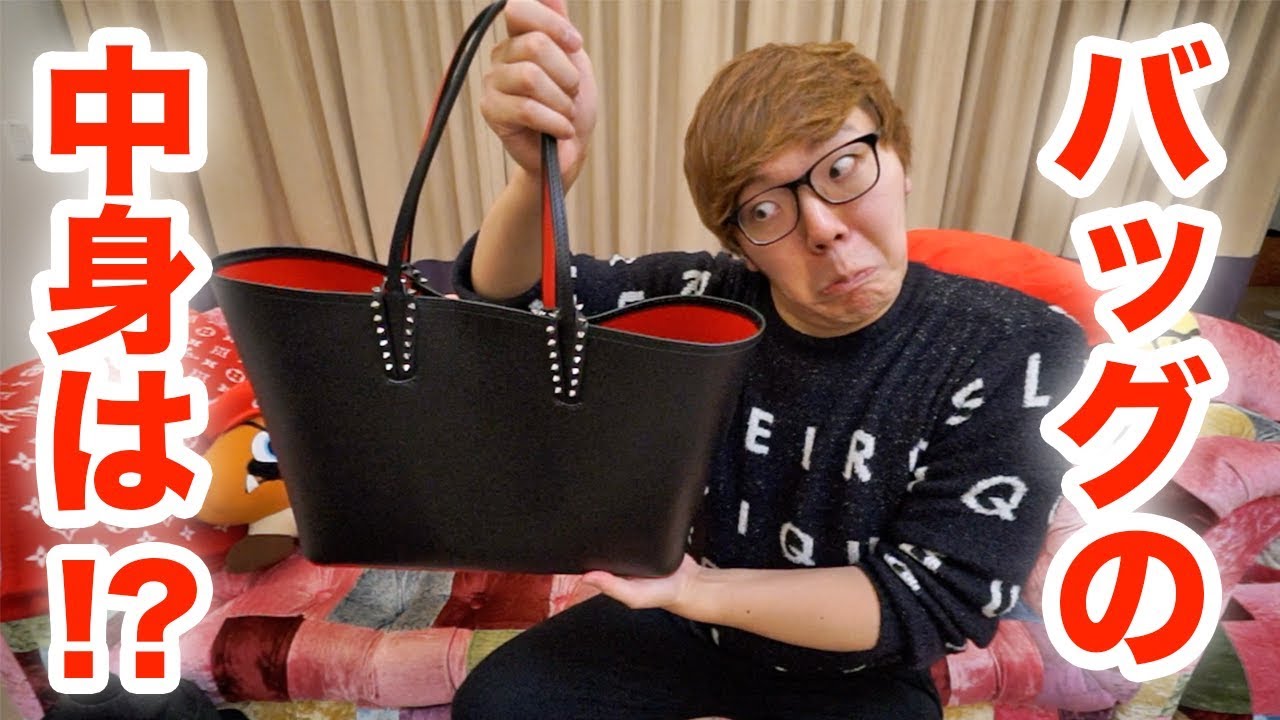 【私物】YouTuberヒカキンのバッグの中身を全てお見せします！