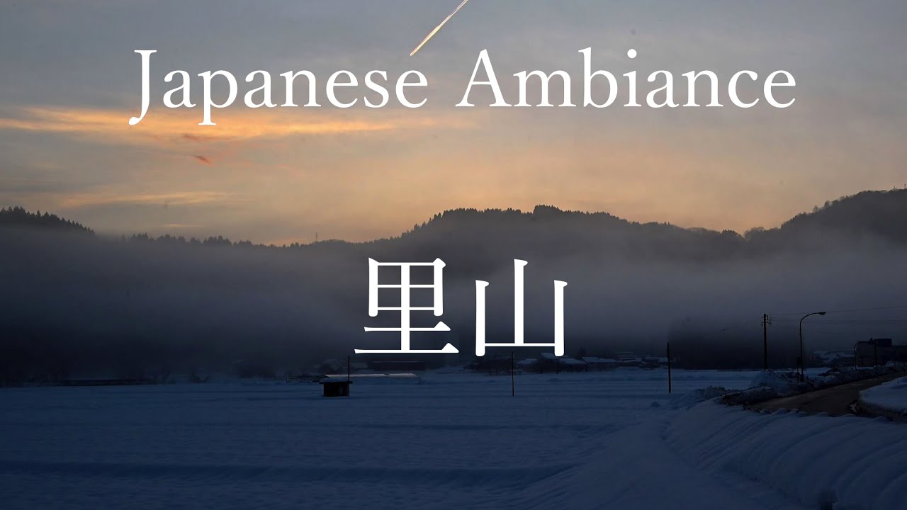 Snow Village in Japan - Hazy Morning