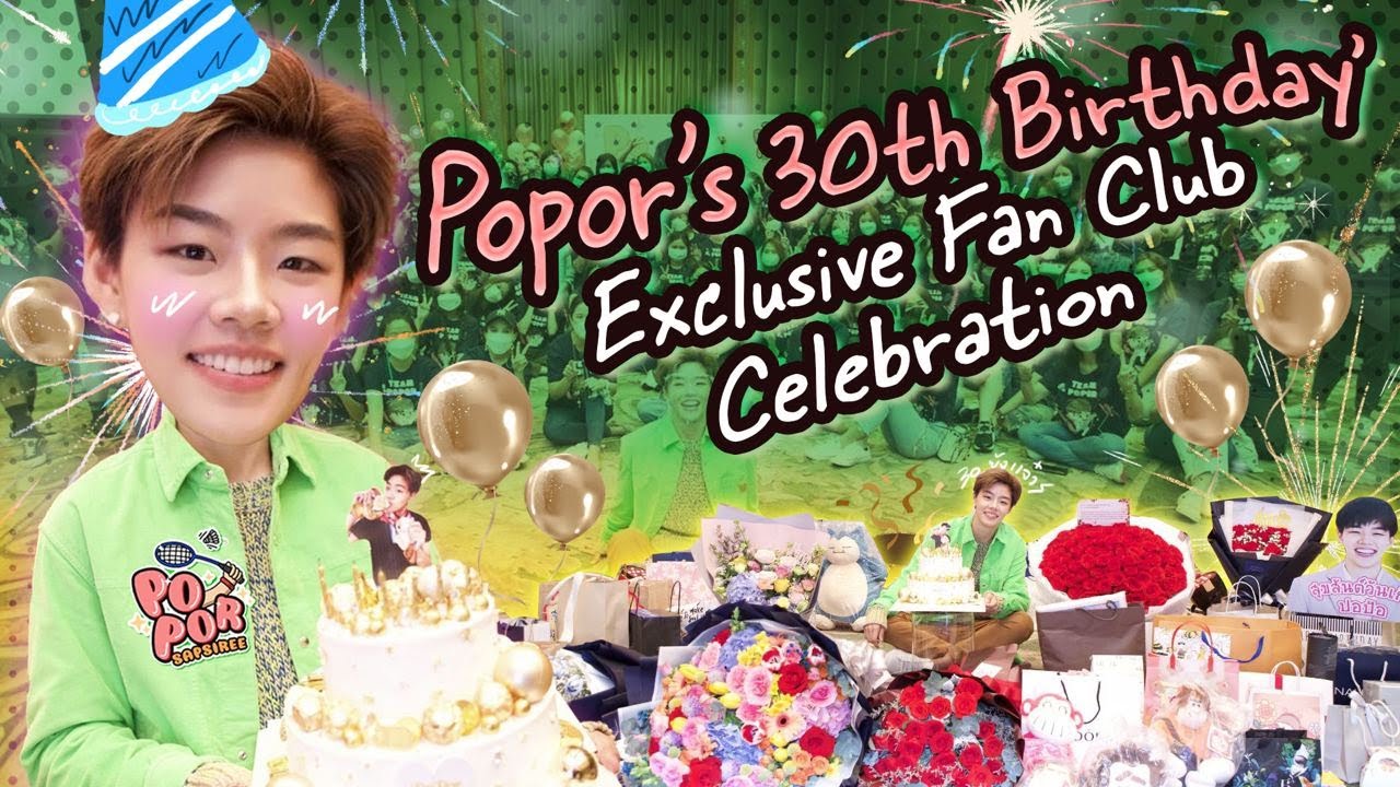EP.11 Popor’s 30th Birthday Exclusive Fan Club Celebration! แฟนมีตนี้มีเซอร์ไพรส์! | POPOR SAPSIREE