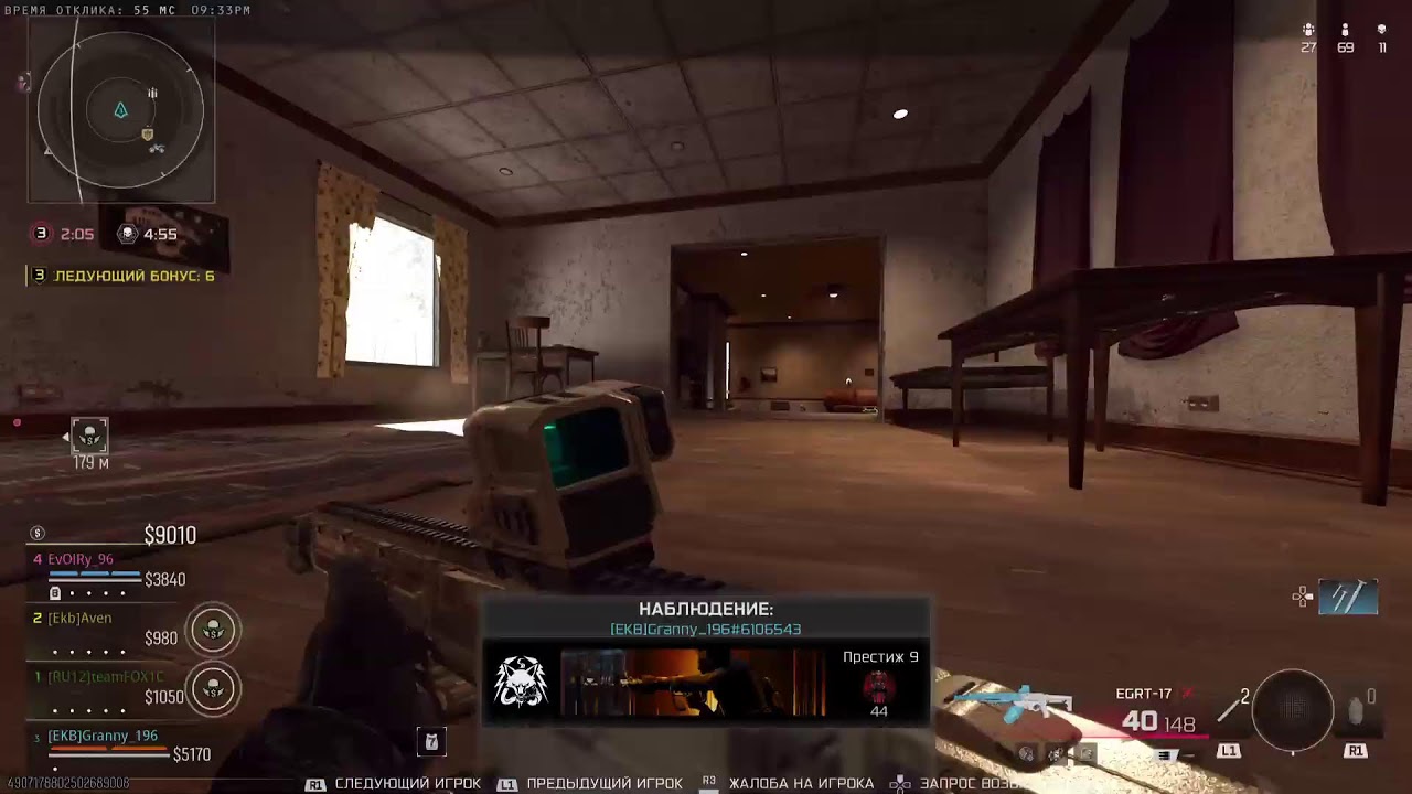 🔴СТРИМ 🐺 WARZONE Black Ops 7 2й НОВЫЙ СЕЗОН | PS5