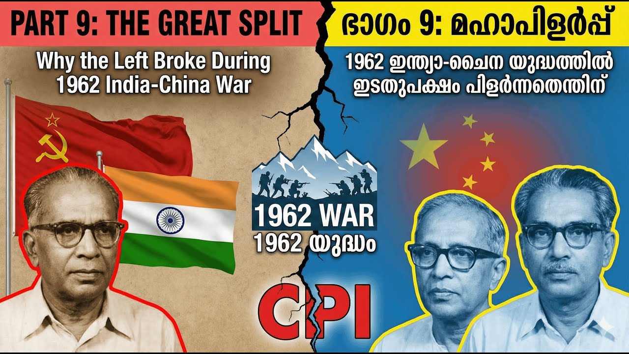 Part 9 History of Communist Parties: The Great Split: Why the Left Broke During 1962 India-China War