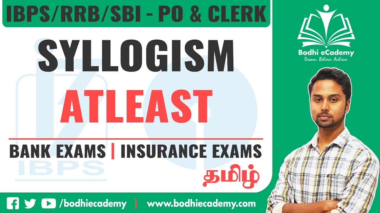 AT LEAST Case | Syllogism | Reasoning | in Tamil