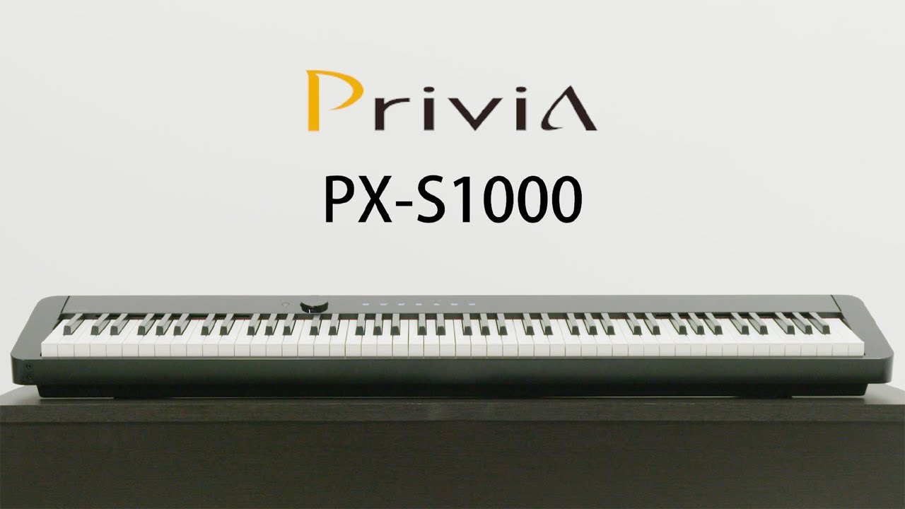 CASIO | Privia PX-S1000の楽しみ方
