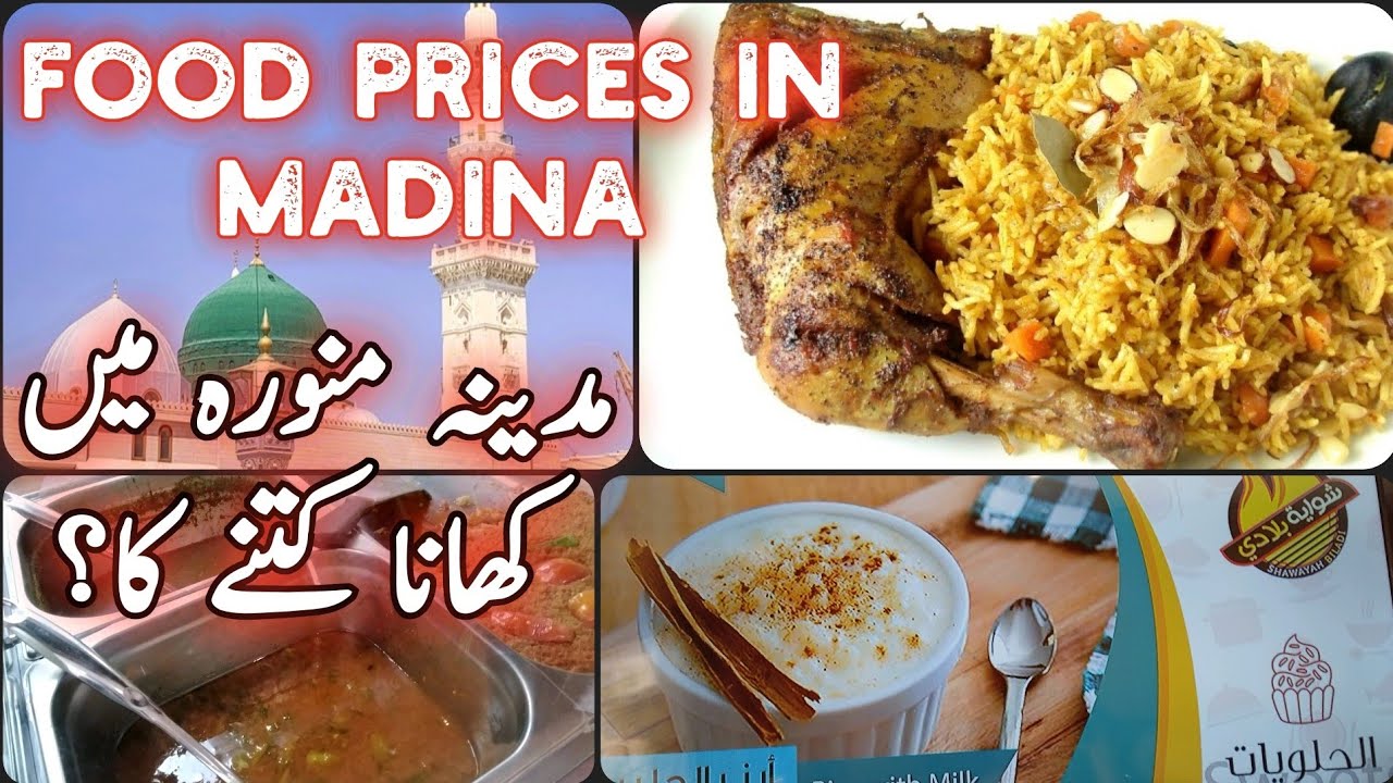 Food Prices of Famous Dishes in Madina, Saudi Arabia | Creative Tourist