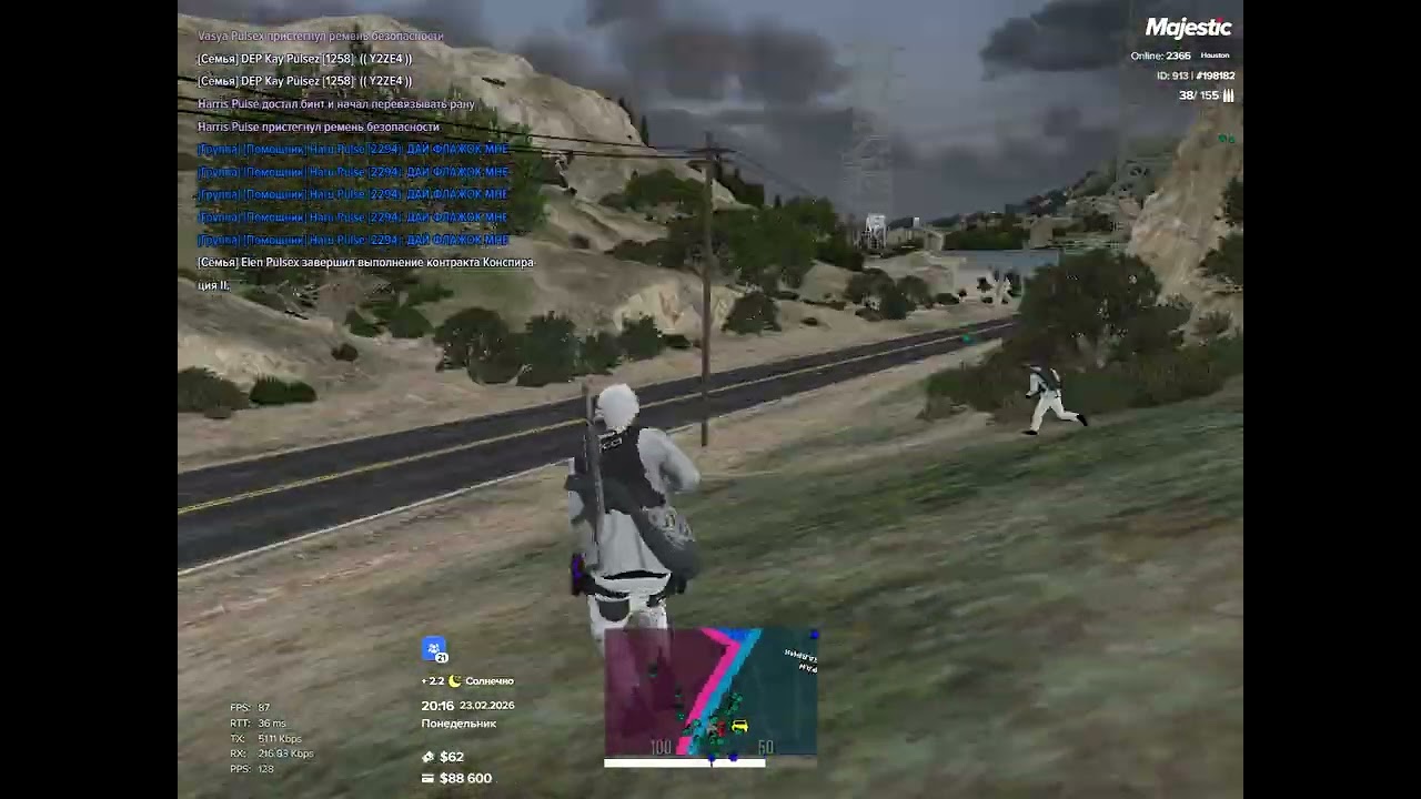 Grand Theft Auto V 2026 02 23   20 15 37 03