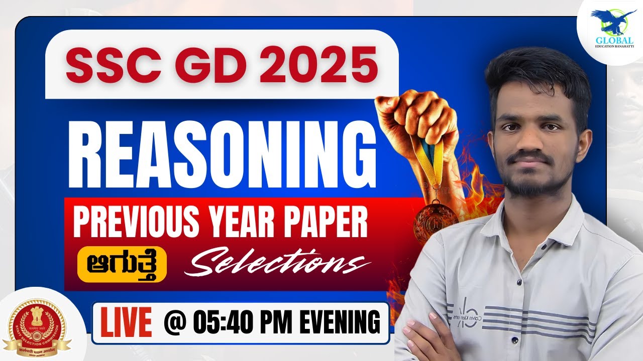 SSC GD 2025 | Kannada SSC GD Reasoning Classe | Reasoning PYQP | SSC GD | RRB NTPC