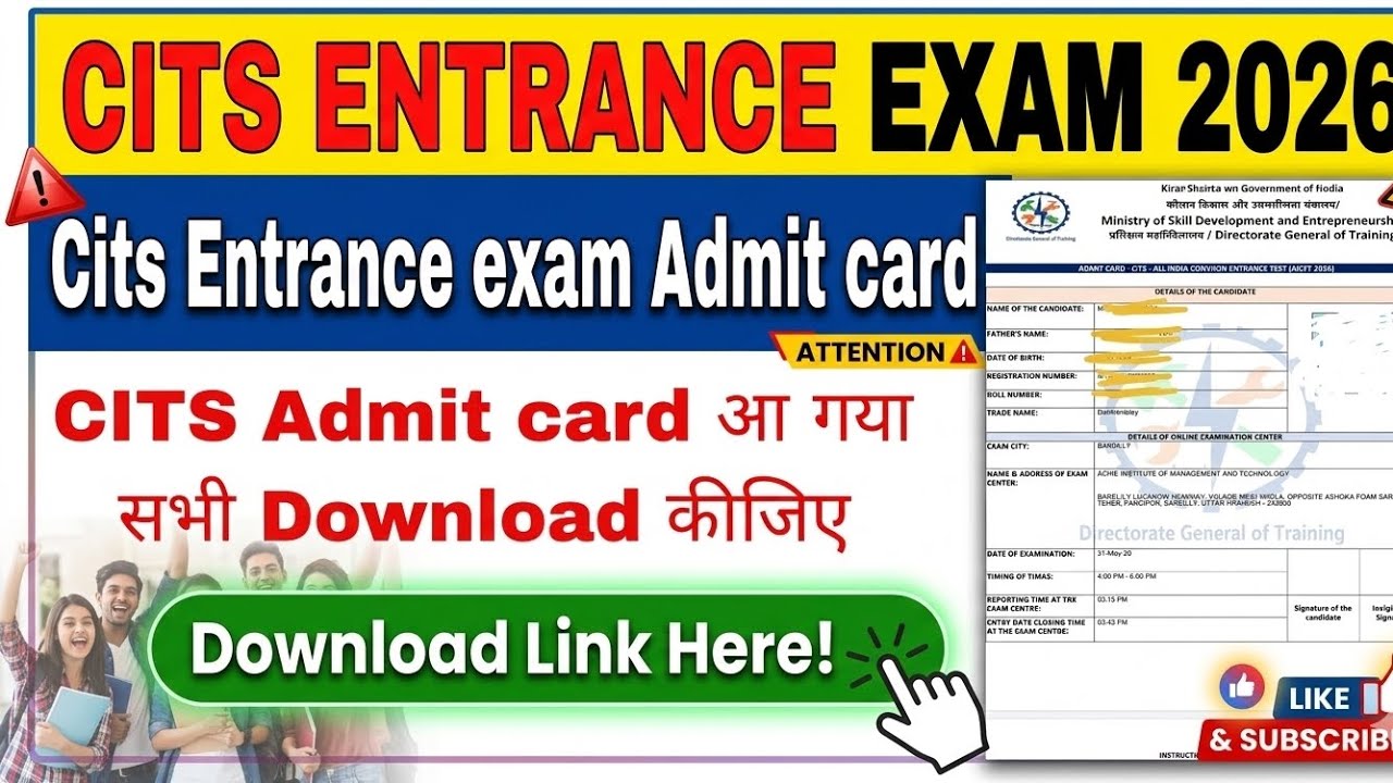 CITS Entrance Exam Admit Card is out | How to download CITS Admit Card | CITS Admission 2026