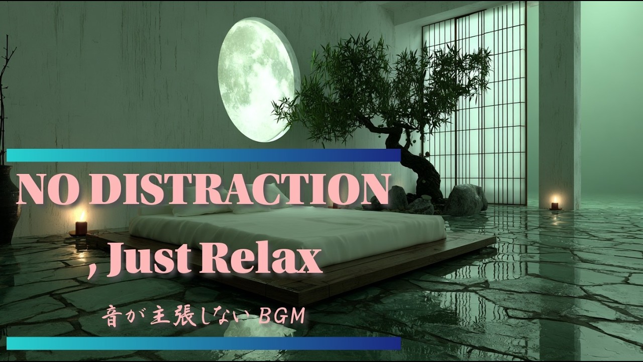 【睡眠用】音が主張しない night – Emerald Quiet Drift