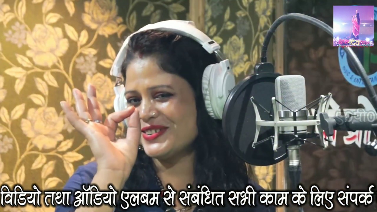 maithili shiv bhajan - हम बाजब कोना सखी हे हम बाजब कोना कुमकुम मिश्रा शिव नचारी