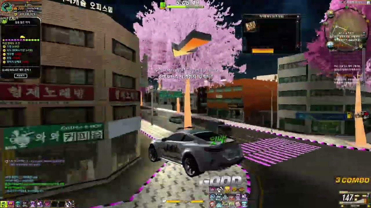 [GDRC]  길을 잃은 아이 4