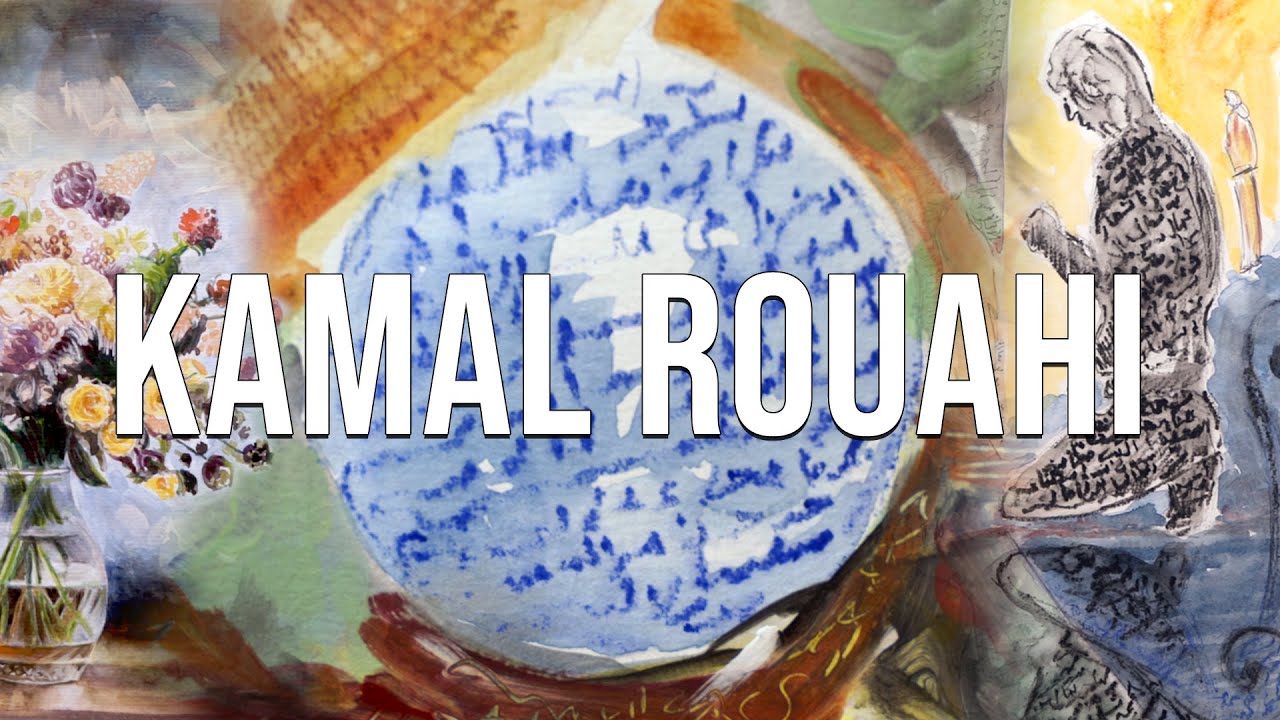 Kamal Rouahi - “Lo humano en la sombra”