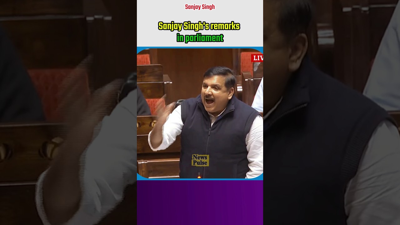 Sanjay Singh's remarks in parliament |#shortvideo