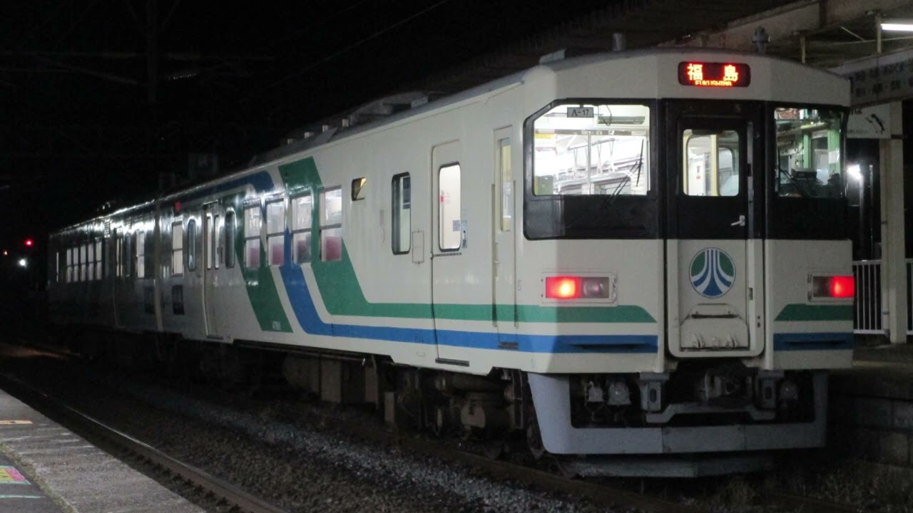阿武隈急行8100系  AM8117(A-17編成)   普通  ワンマン   槻木→福島　全区間走行音